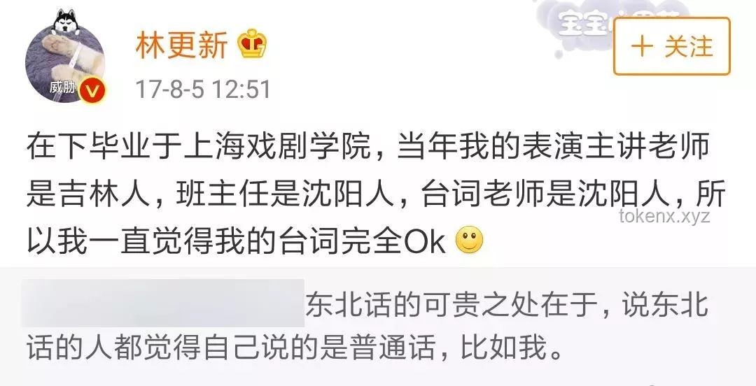 林更新婉拒再現玫瑰經典臺詞：應對策略與解決方案