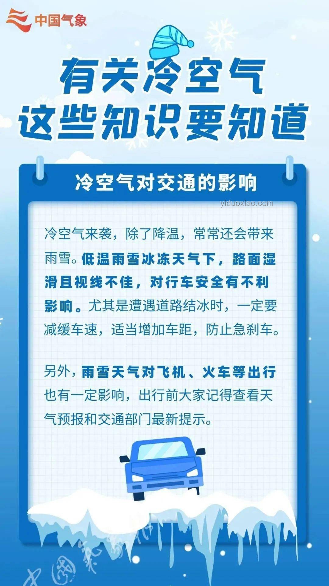 關注貴州榕江強降雨：應對與預防策略