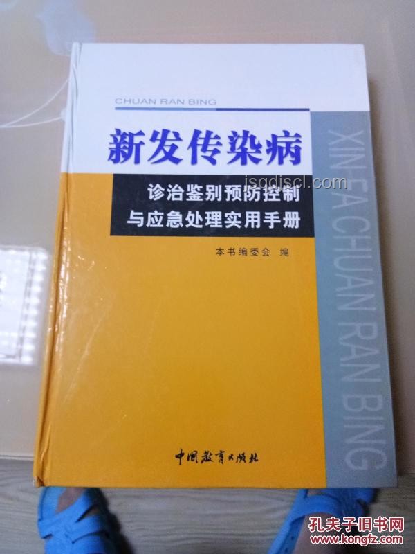 以色列密謀爆炸案應對指南：識別與防范