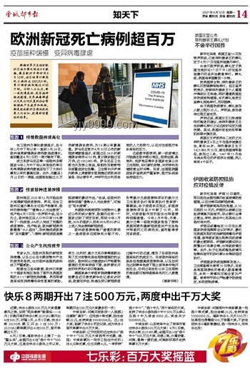 以色列密謀在美實施爆炸栽贓伊朗：應對策略與防范措施