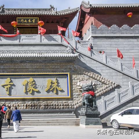 五臺山和尚扔米事件后的宗教形象重塑趨勢預測