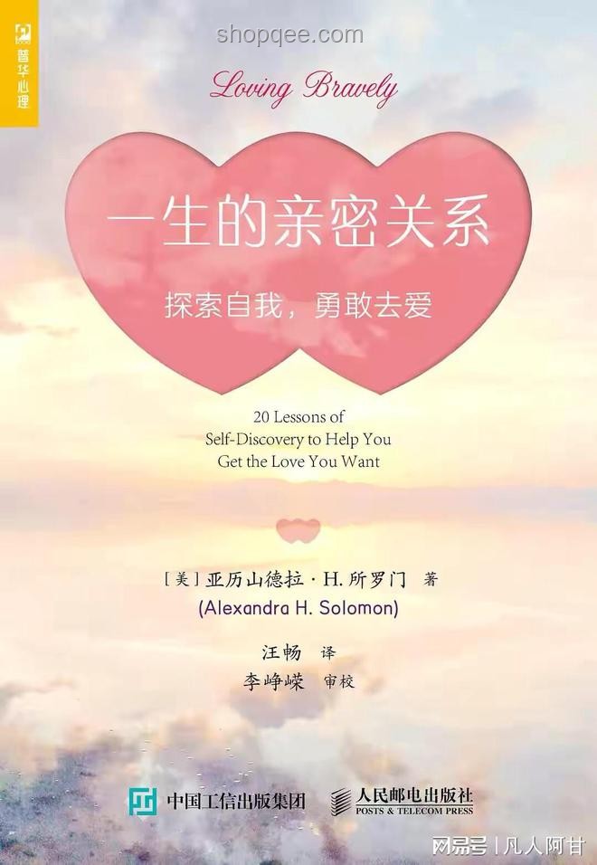 家庭關系裂痕與婚姻忠誠維護行業洞察