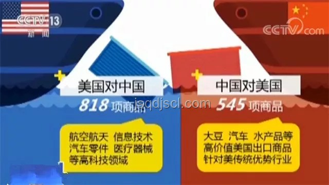 凌晨1:00，貿(mào)易戰(zhàn)全面回歸應(yīng)對指南：立即生效行動方案