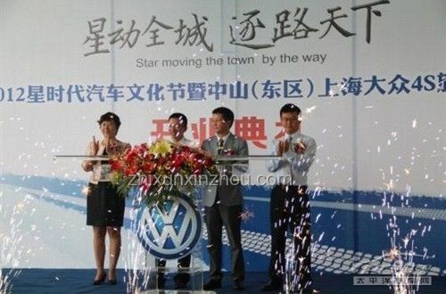 張益唐加盟中山大學(xué)，數(shù)學(xué)星空再添璀璨明星