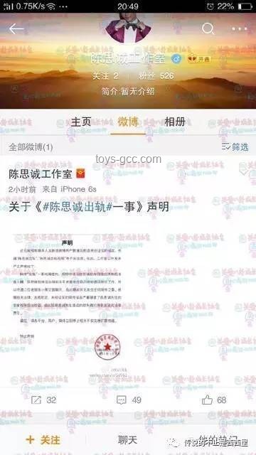 鹿晗工作室聲明解讀：“從沒回過因為一直都在”