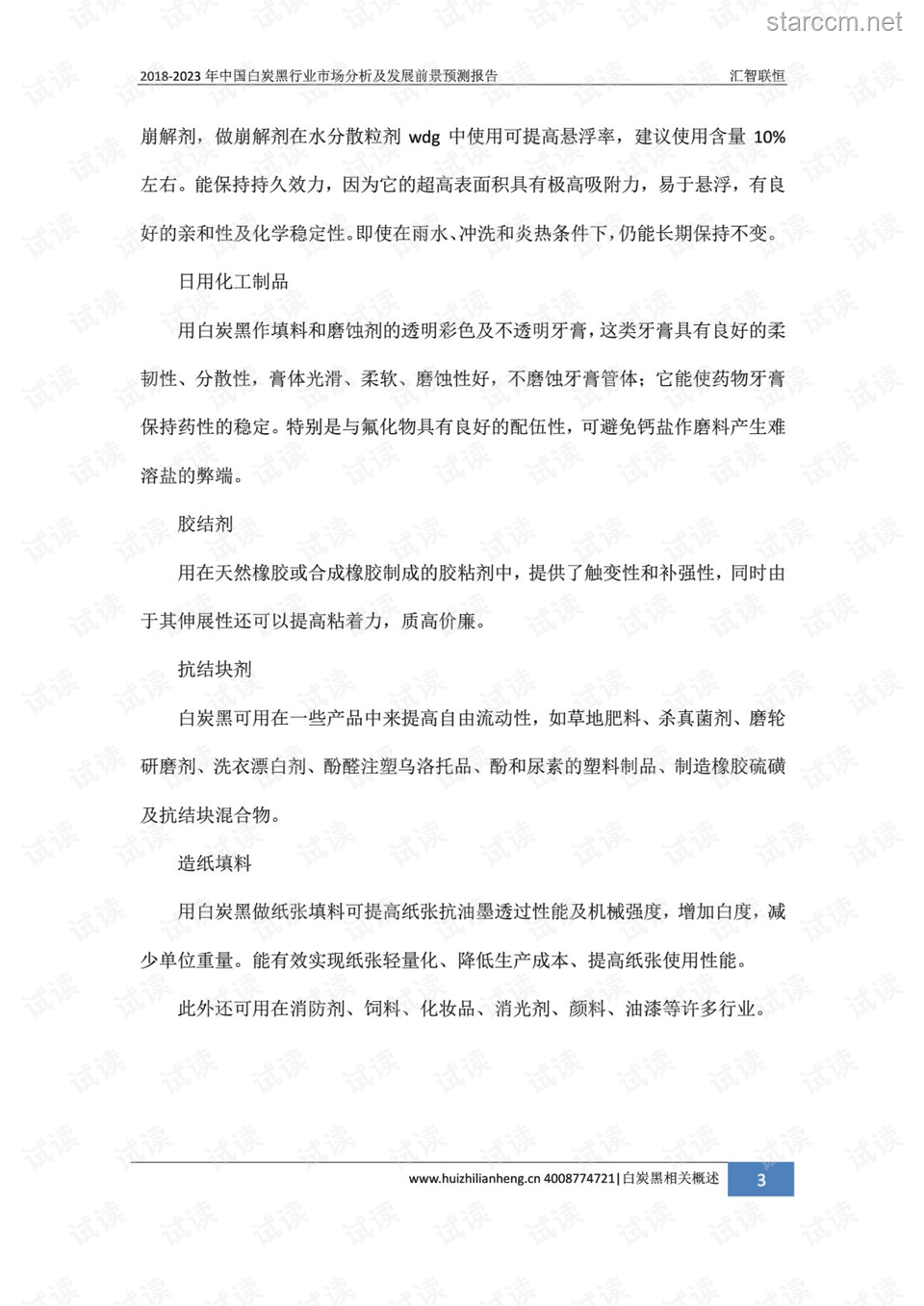 鹿晗工作室未來趨勢(shì)預(yù)測(cè)：持續(xù)在線，從未離開