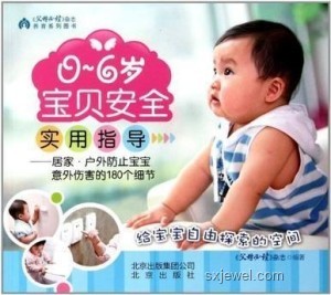 3歲女娃近視千度摸路走：預防與矯正實用指南
