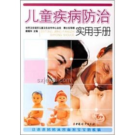 3歲女娃近視千度摸路走：預防與矯正實用指南