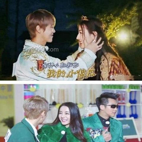 ??關曉彤鹿晗愛情啟示錄：真愛無畏，共同成長??