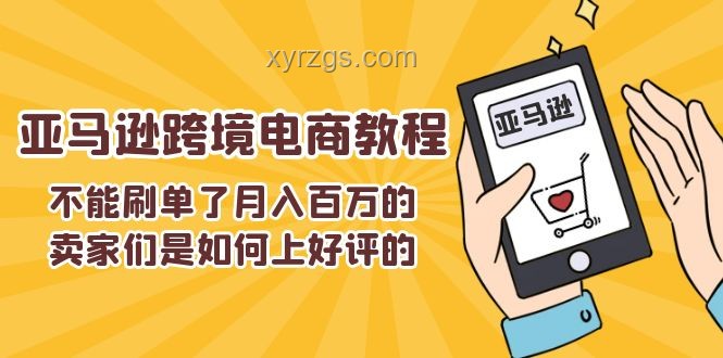 月入一萬如何生活得非常好：實用生活指南