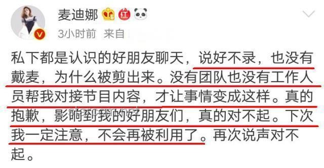 森林北回懟網友：高情商應對與輿論風波的深度對比