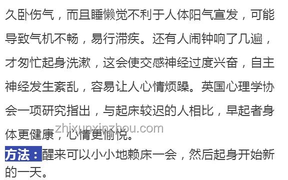 長期睡不夠，身體竟悄悄發生這些變化??,疲憊,健康警鐘,生活影響,調整作息