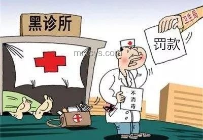 公共場所裸露罰款新規下的社會治理洞察