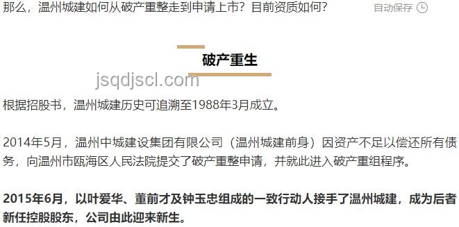 陳一豪的逆境重生：從破產到成功學講師的蛻變