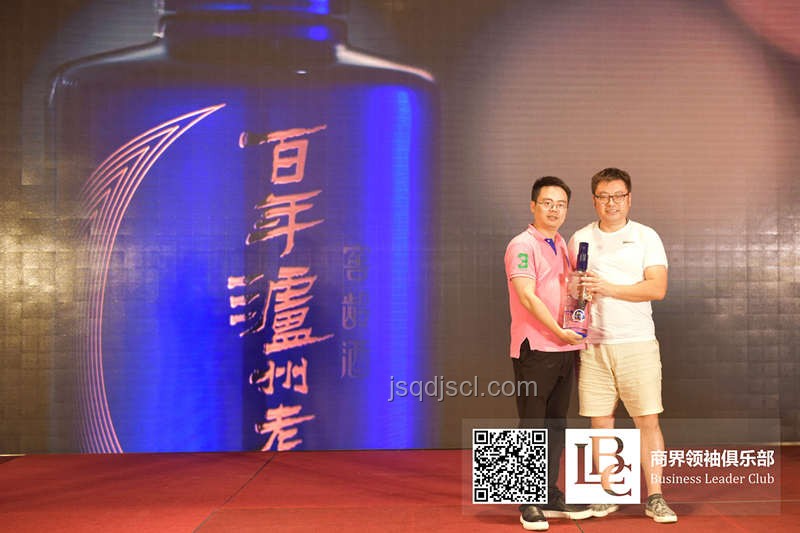 華晨宇宮廷玉液酒：品牌聯名與文化融合的創新實踐