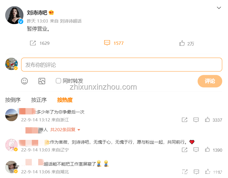劉詩詩如何回應并感謝支持與鼓勵，增強粉絲互動