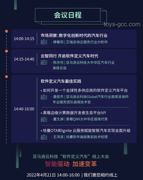 買車在線咨詢平臺深度對比分析：服務、車型、價格與便捷性