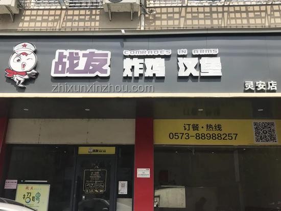 炸雞門店后廚亂象：臥室變廚房，蟑螂橫行