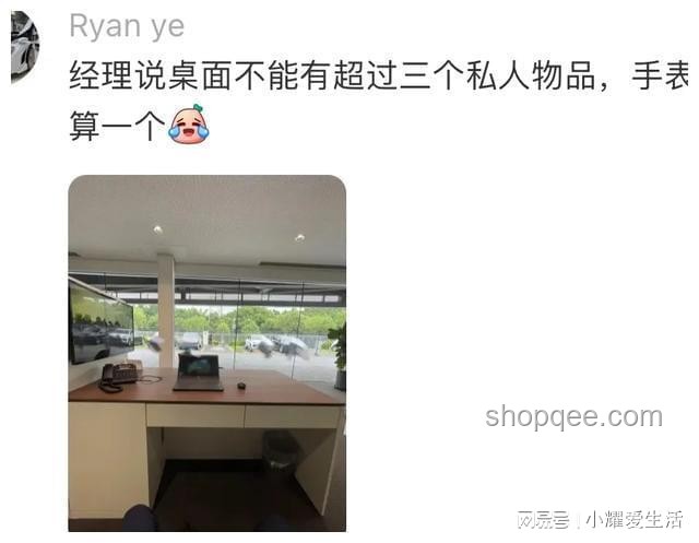 公司泳池改工位：職場創新還是離譜之舉？