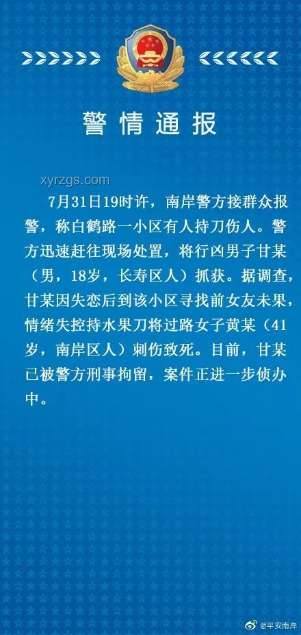 新規解讀：14至18歲違法可拘留的解決方案