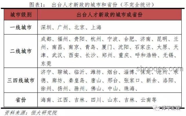 曝日本計(jì)劃征收單身稅：人口政策下的經(jīng)濟(jì)激勵(lì)與社會(huì)公平爭(zhēng)議