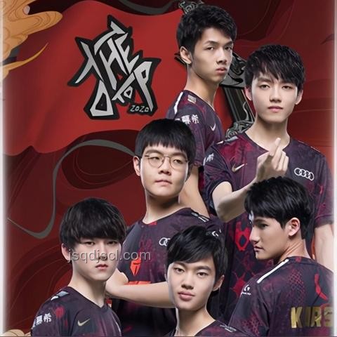 如果TES參加入圍賽能否打出6-0？全面分析指南