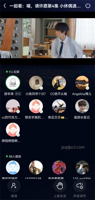 被女生倒追新趨勢：情感互動新變化