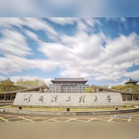 哈工程招生熱度飆升：張雪峰效應(yīng)下的趨勢預(yù)測