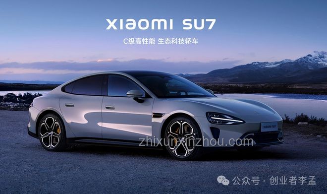 小米YU7能否成為車圈Labubu？購車指南來了！