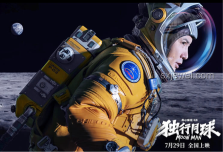 沈騰馬麗加盟《流浪地球3》：科幻喜劇新風潮來襲？