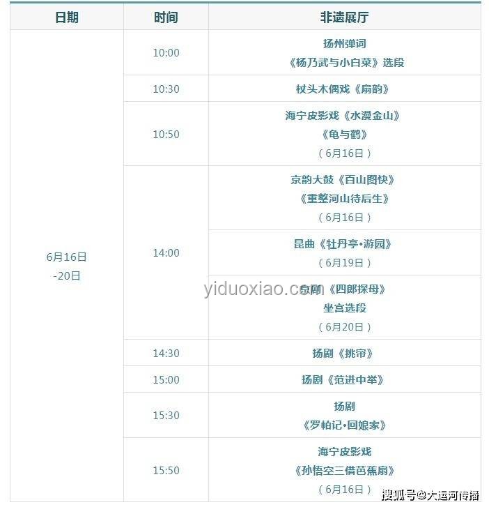唯一全勝秘籍！南通蘇超四連勝經(jīng)驗大揭秘??
