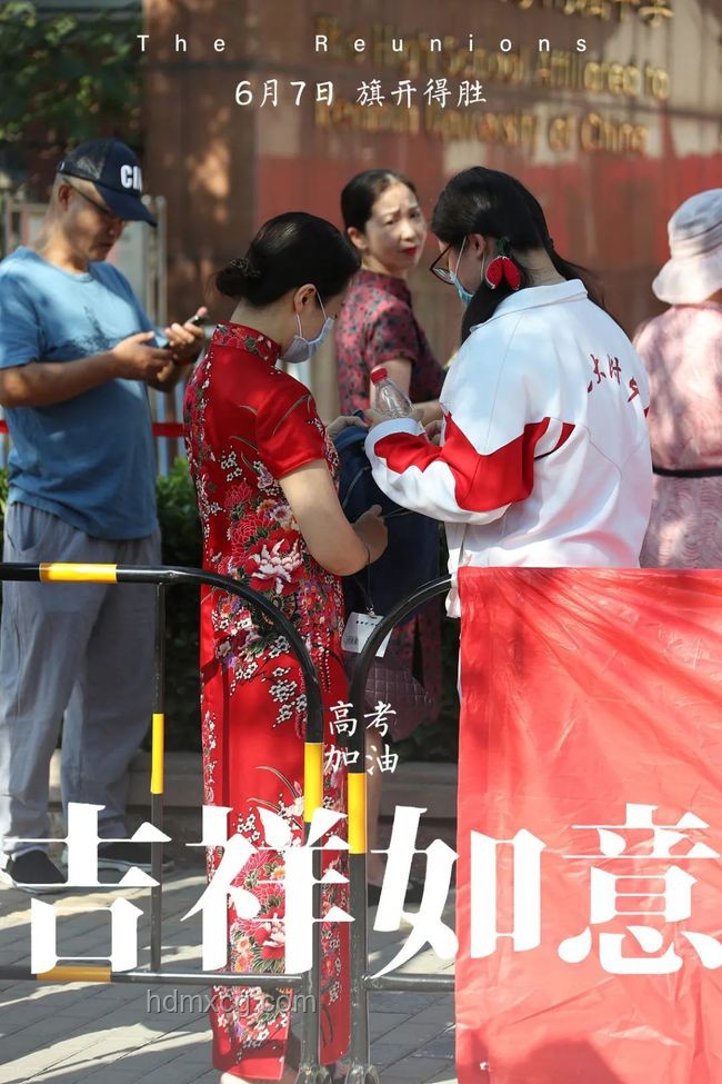 父親背出希望：肌無力少年高考624分的勵志啟示