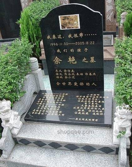 黃旭華墓碑上方三行字背后的故事與敬意指南