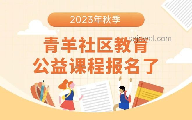 男生高考672分農貿市場獎10萬：激勵與教育投資的社區實踐