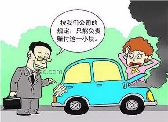 冰島租車索賠風波：重塑平臺責任邊界的創新探索