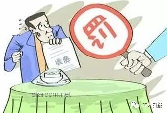 前臺借傘拒付押金男子暴力砸人案研究