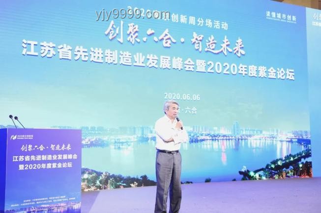 科技報國精神永存：黃旭華院士安葬家鄉與行業影響洞察