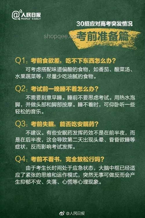 塞爾維亞首都抗議活動應對指南：了解與參與的正確方式