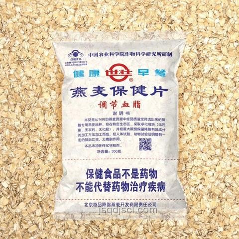 “人類飼料”爆款誕生記：72小時狂銷2.4萬份的實戰分享