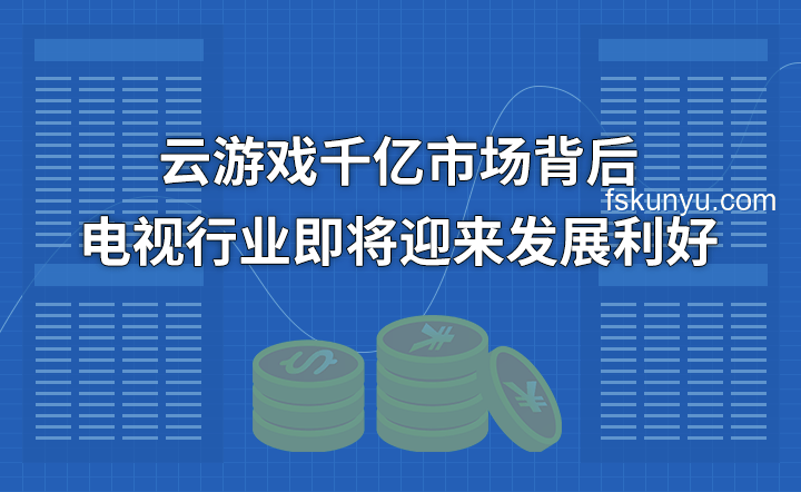 “人類飼料”代餐熱銷背后的行業洞察