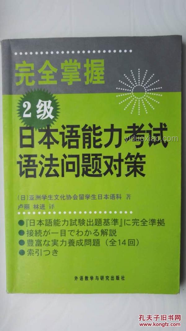 “人類飼料”熱銷背后的問題與對策