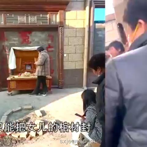 舉報前公婆資產近億女子獲補償案深度剖析