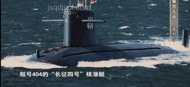“中國(guó)核潛艇之父”黃旭華今日安葬紀(jì)念指南
