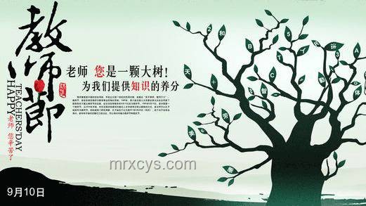 她一天，我終生：時間效率的革命與跨界創新實踐