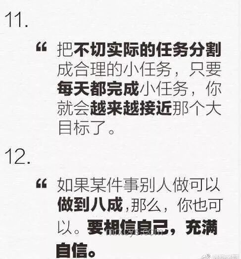她一天，我終生：時間效率的革命與跨界創新實踐