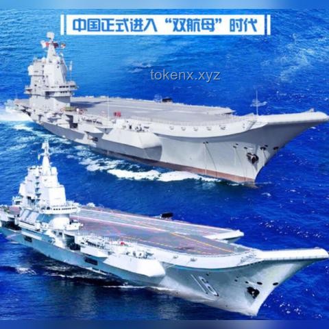 三航母意味著什么：國(guó)家海軍實(shí)力躍升的全面解析