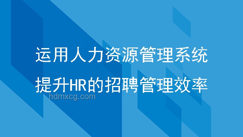 年后新提拔主管突然離職原因及解決方案