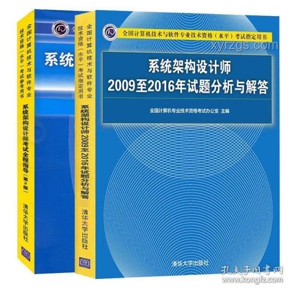 是不是所有老師都不喜歡《教材全解》？深度剖析