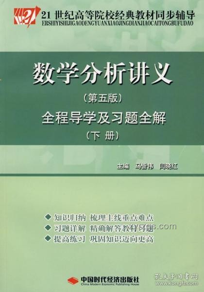 是不是所有老師都不喜歡《教材全解》？深度剖析