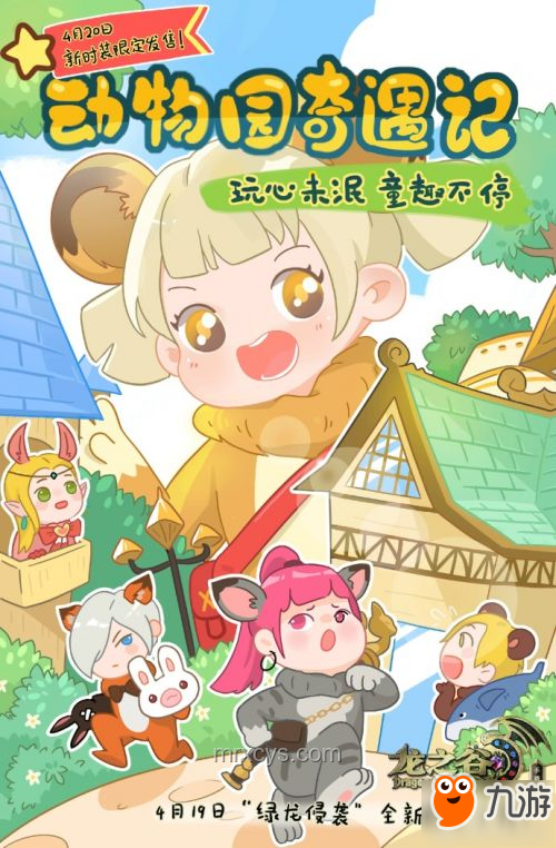 上海動(dòng)物園奇遇：奶瓶風(fēng)波下的規(guī)則與人情